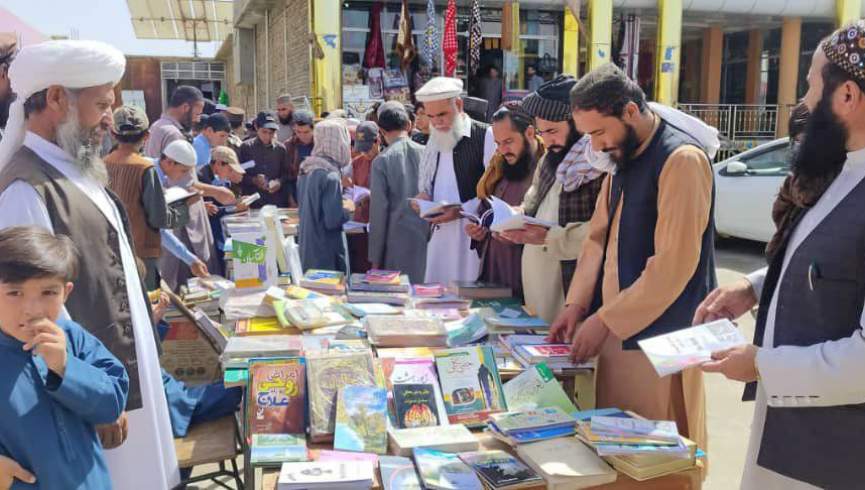 برگزاری نمایشگاه یک روزهٔ کتاب و آثار تاریخی در ولسوالی محمدآغه