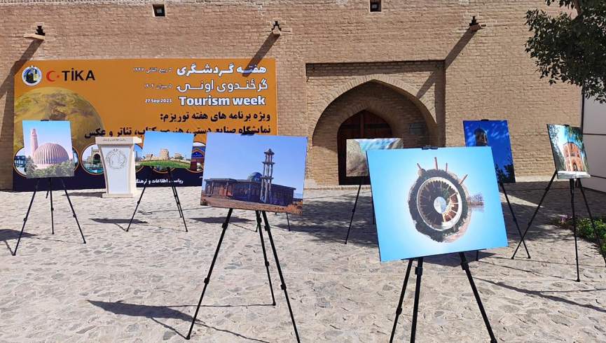 تصاویر برجسته آثار تاریخی هرات، مهمان قلعه اختیارالدین شدند